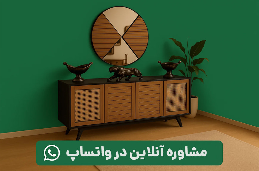 واتساپ پرتوچوب