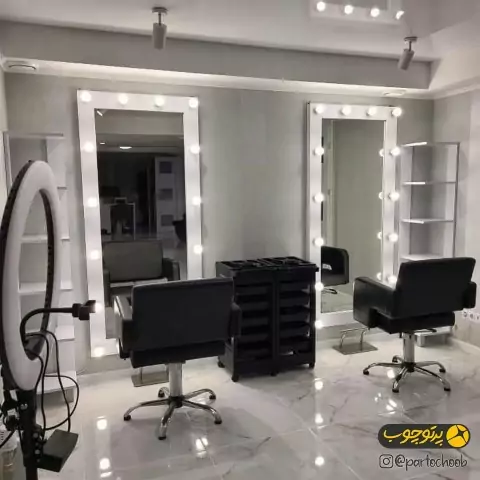 آینه آرایشگاه ارزان
