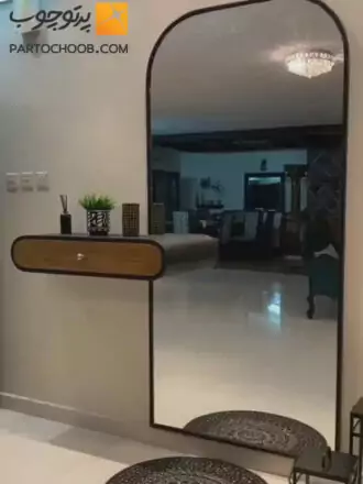 آینه کنسول مدرن کارن